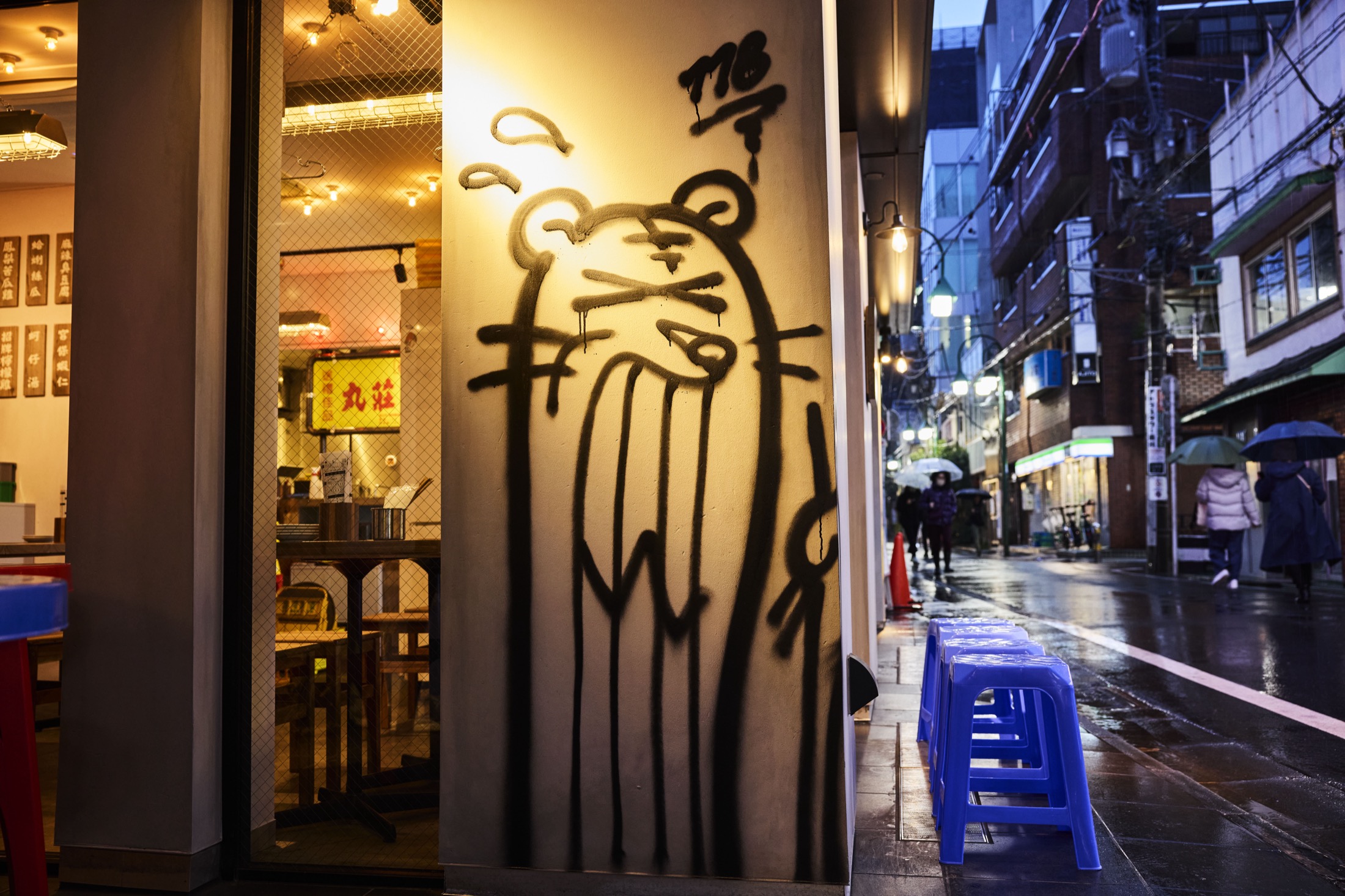 虎打楽 中目黒本店の外観と路地